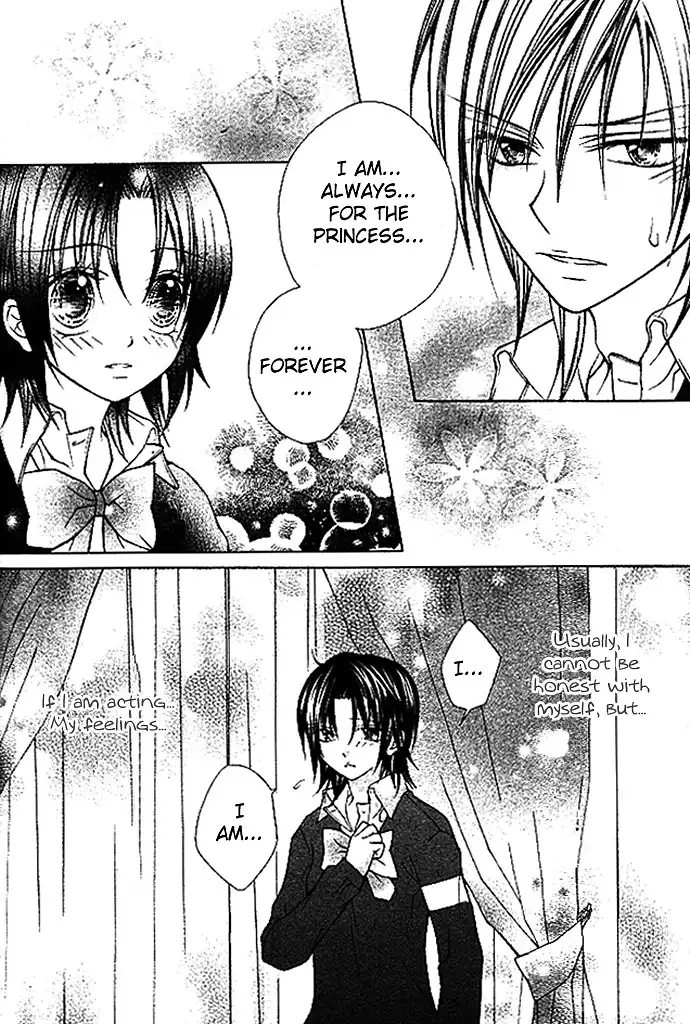 Kimi to Boku no Junjou Renai Jijou Chapter 1 18